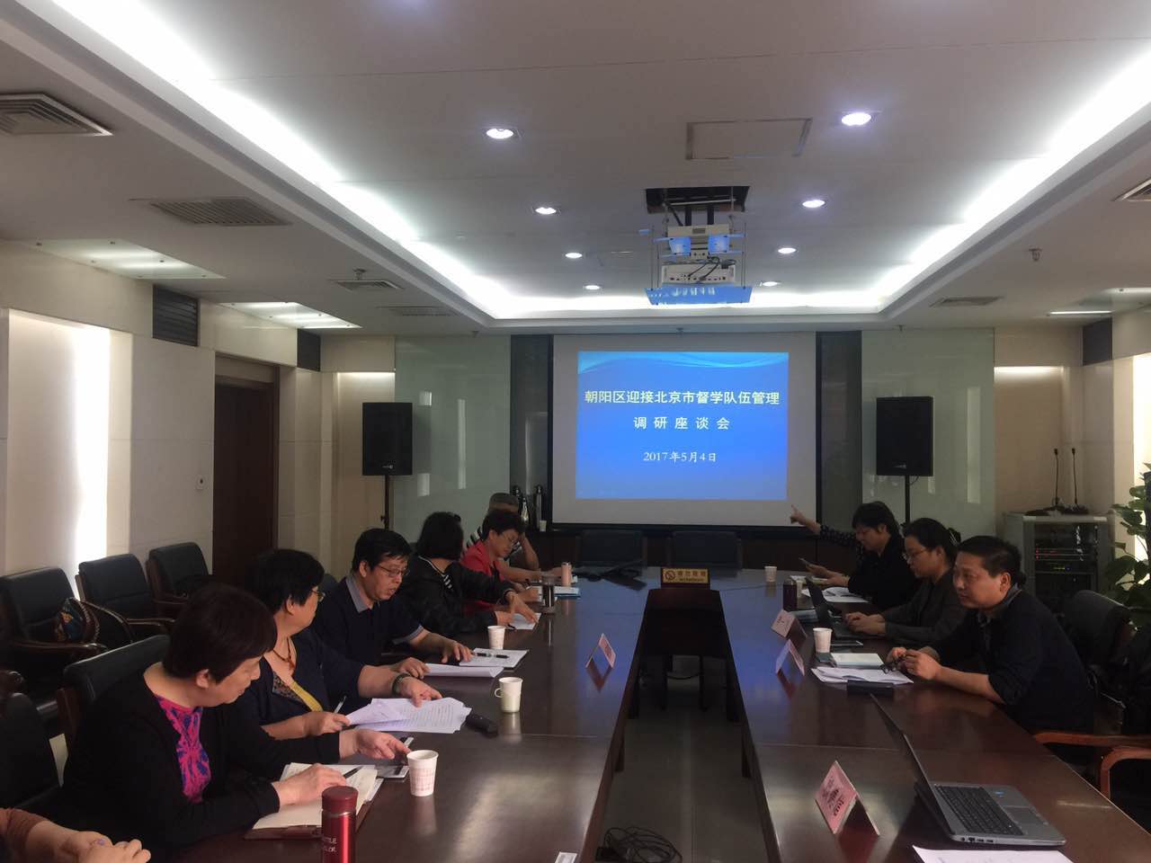 20170504兼职督学座谈会现场.jpg