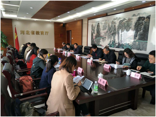 教育发展研究中心赴河北省教育厅及河北省教科所调研
