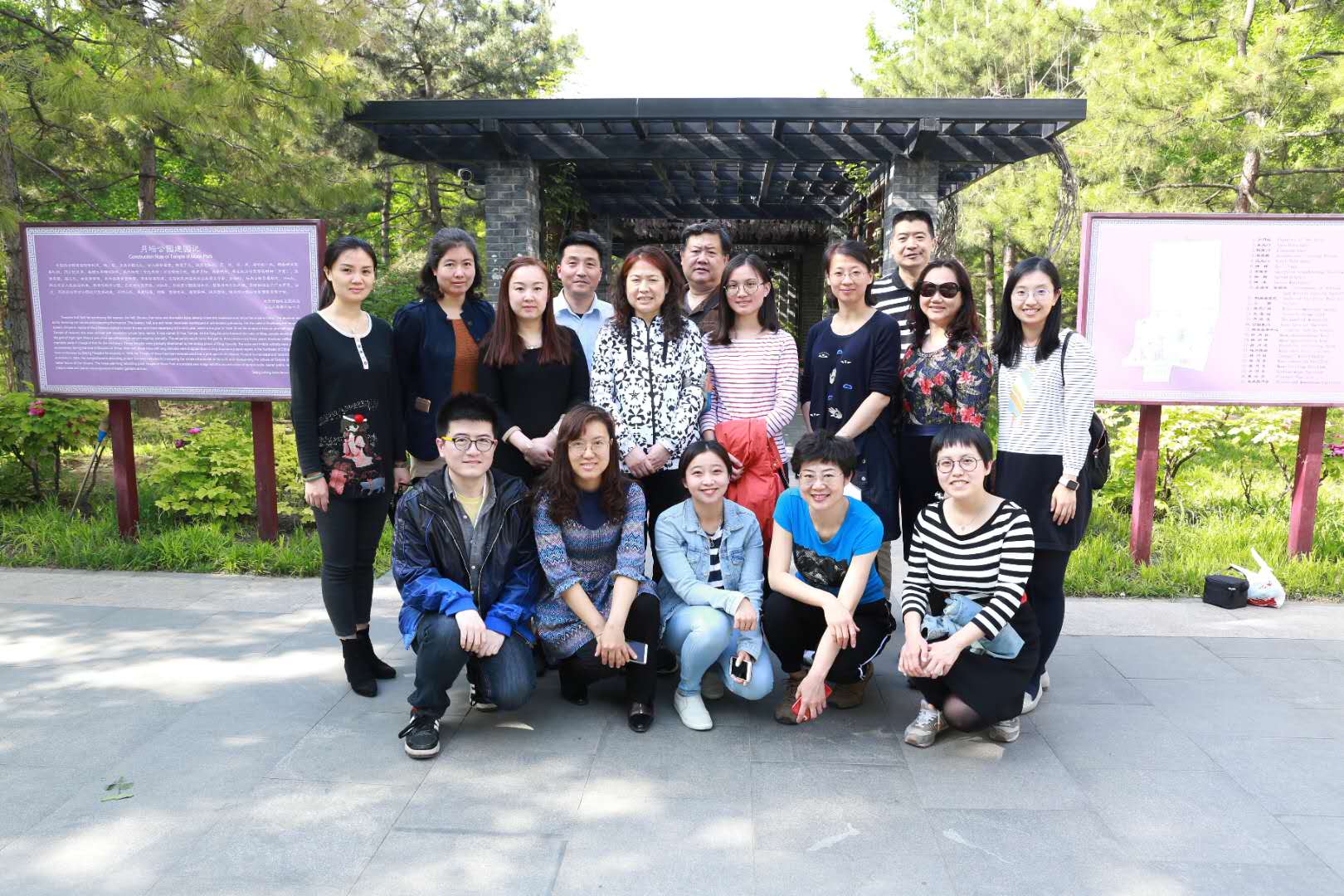微信图片_20180504152741.jpg