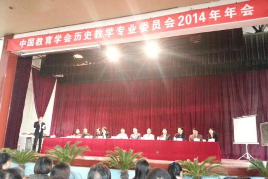 大会开幕式.jpg