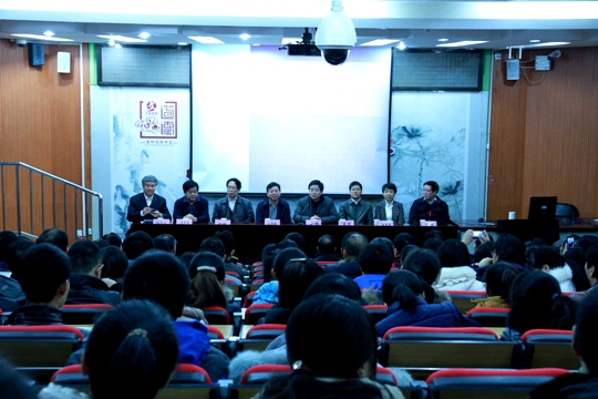实验探究教学创新比赛李奕委员方中雄院长等出席开幕式.JPG