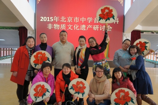 部分教师合影.JPG
