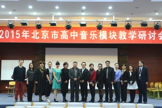 研讨会后,作课教师与指导教师合影.JPG