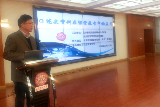 20141031_113958.jpg