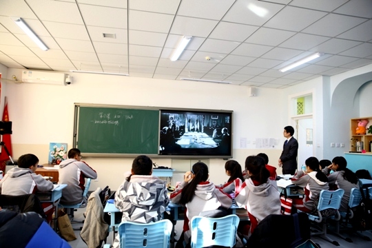 历史课