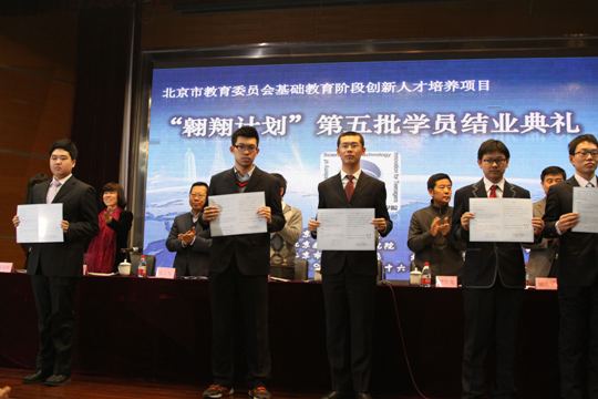 20140116结业颁发学生证书_0192.jpg