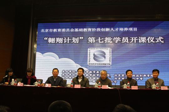 20140116结业主席台_0065.jpg