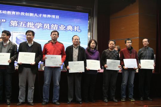 20140116结业颁发指导教师证书_0227.jpg