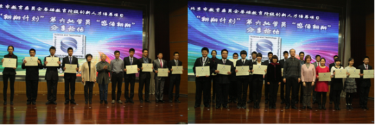 20140116分享论坛发证书.png