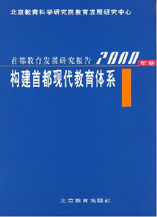 2000.JPG