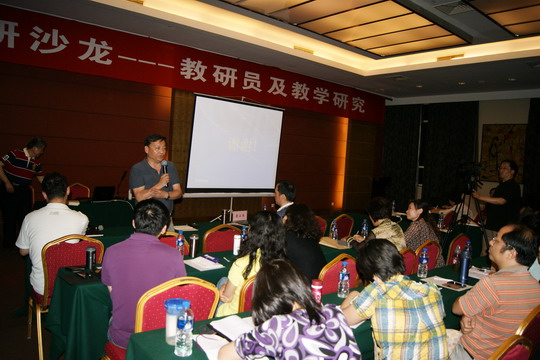 5月25日，举办特级教师沙龙教研员培训活动DSC07100.jpg