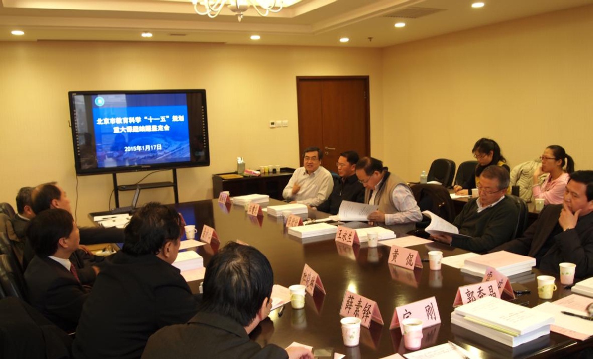 结题会议纪要201501292.jpg