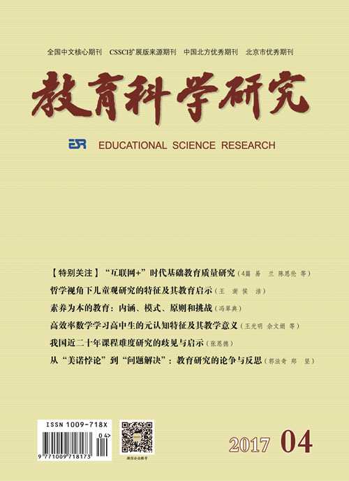 1704教育细条_副本.jpg