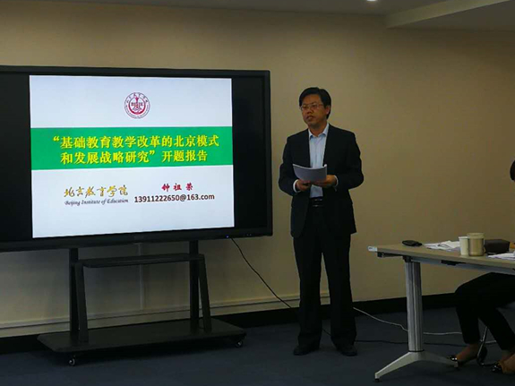 课题负责人钟祖荣教授作开题报告