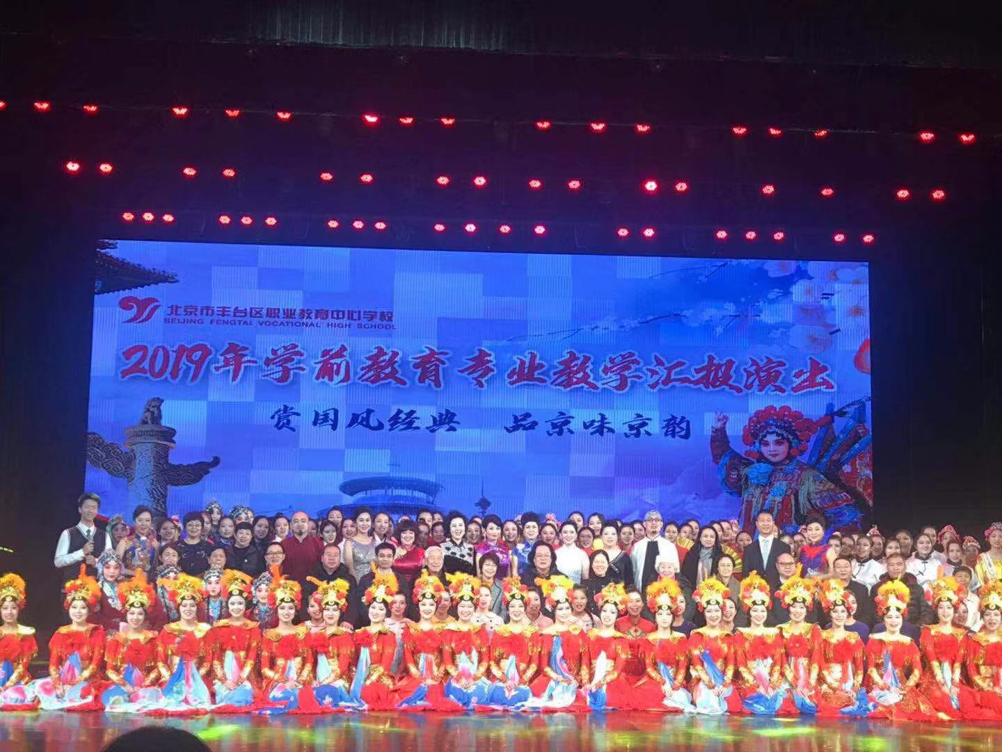丰职校手拉手1.jpg