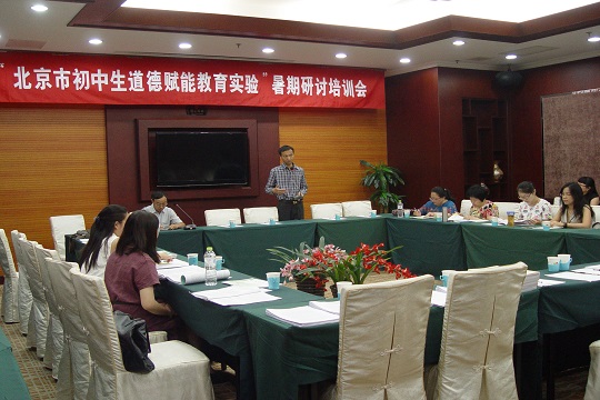 会议现场（1）.JPG
