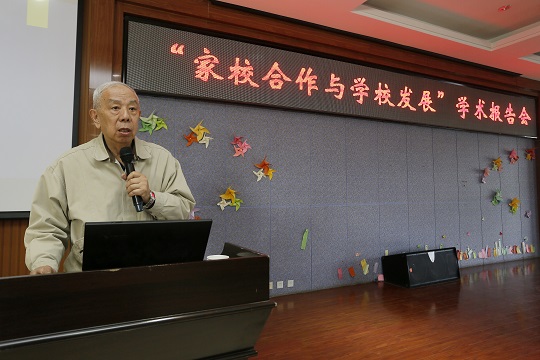 文院长作学术报告7.jpg