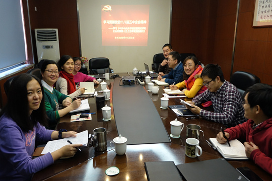 十八届五中全会 上网.jpg