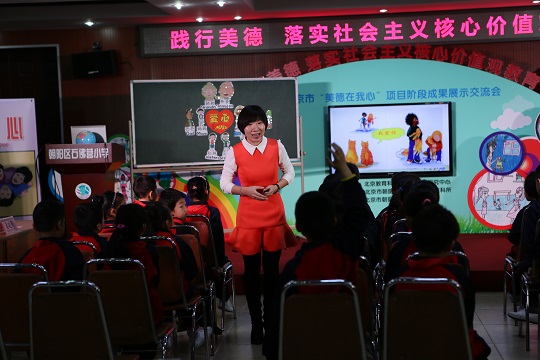 1爱心美德课堂中的教师剪影.JPG