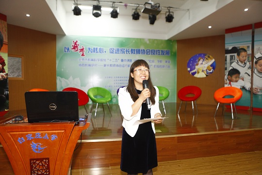 赵澜波老师在主持会议.JPG
