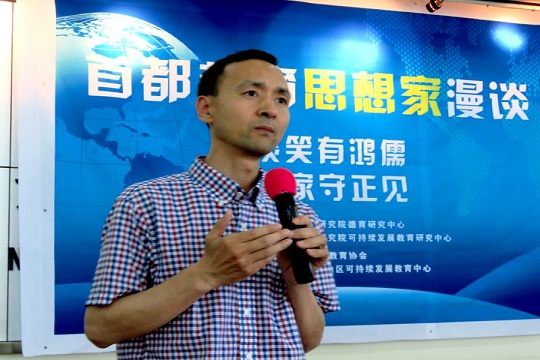 谢春风主任主持活动.jpg
