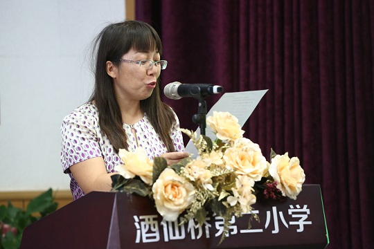 4课题负责人主持会议.JPG