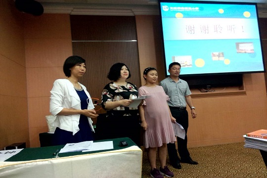 2学校团队回答专家提问.jpg