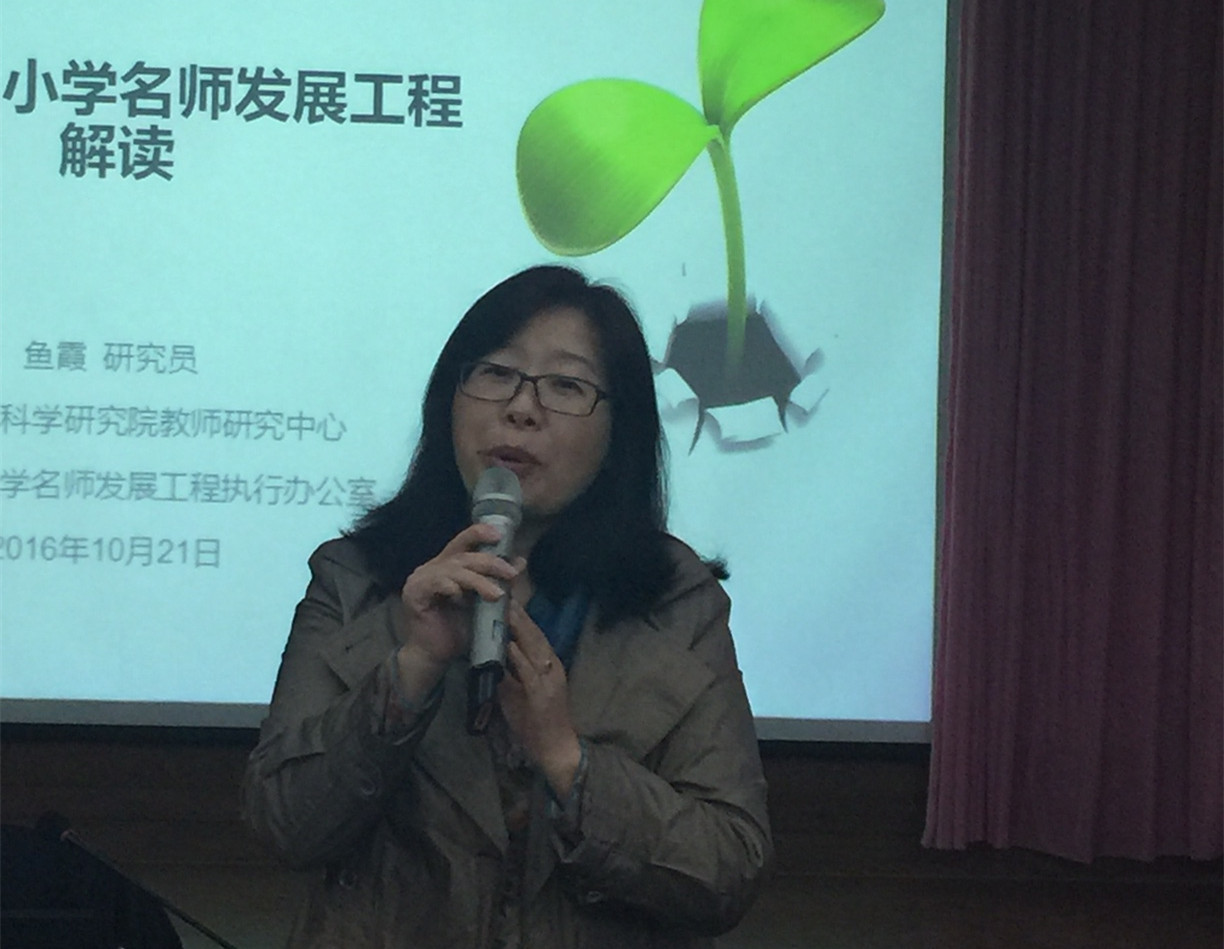 鱼霞_副本.jpg