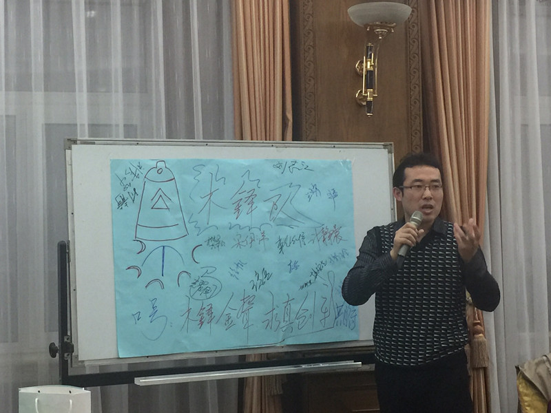 北师大_副本.jpg