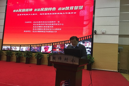 3乔春江科长致辞.jpg