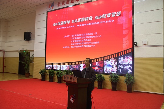 8北京教科所德育研究中心秦博士进行后续工作推进的要求与指导.JPG