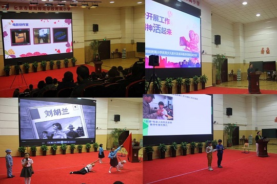 6实验学校现场交流.jpg