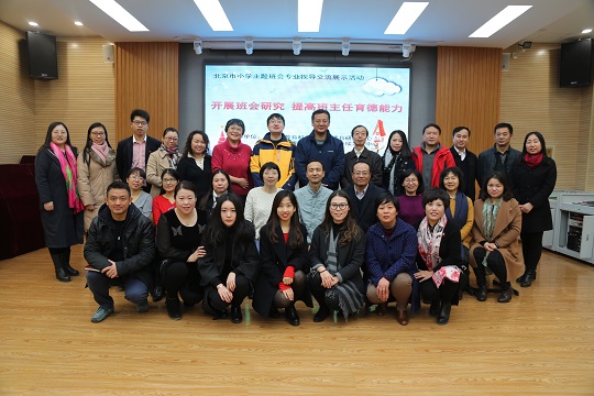 6学校领导与德育中心、可持续发展中心教师合影.jpg