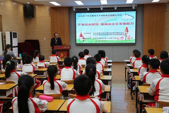 1朝阳第二实验小学郝朝阳校长致欢迎辞.jpg