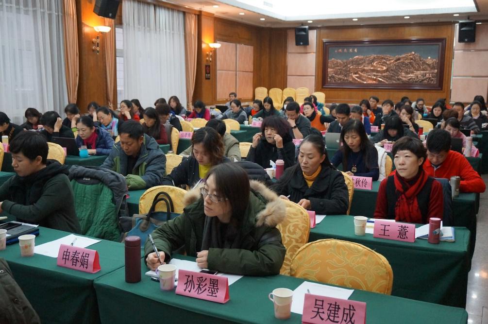 20161118讲课现场.jpg