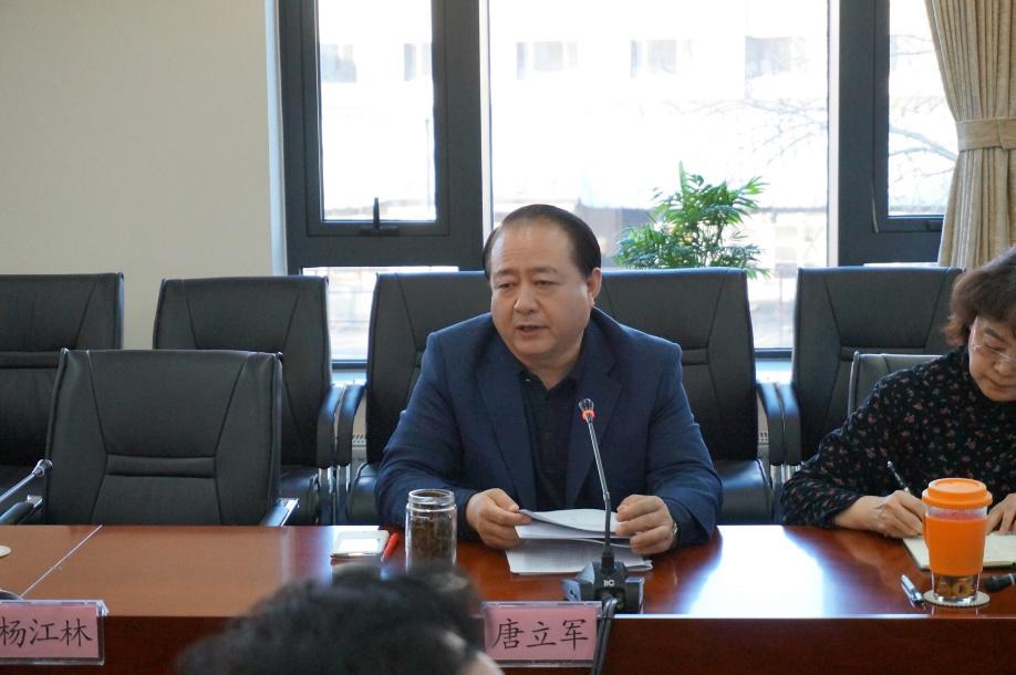 20161208唐立军主任.jpg