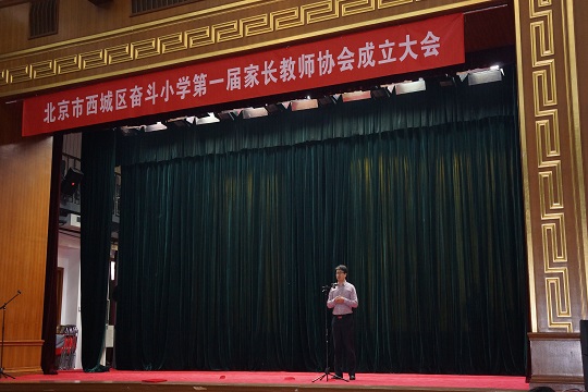 3徐志芳副处长作领导发言.JPG