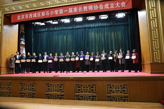 1为校级家长教师协会执委会委员颁发聘书.JPG