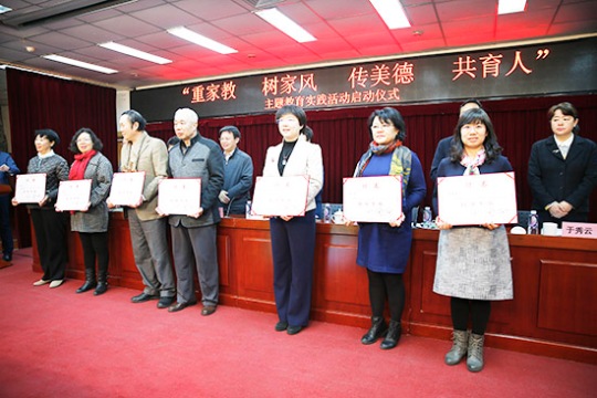 2为家庭教育专家颁发聘书.jpg