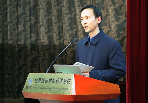 3北京教科院德育中心主任谢春风代表家庭教育专家发言.jpg