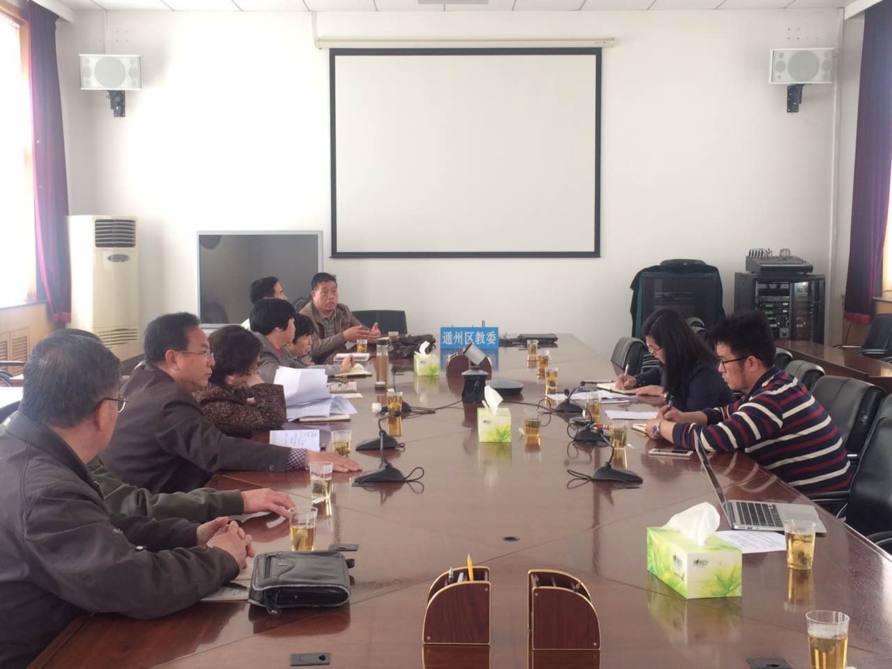 兼职督学座谈会.jpg