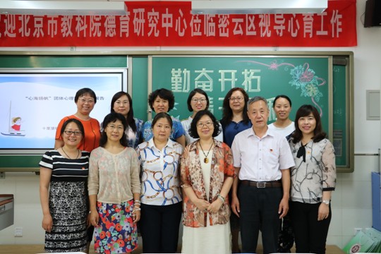 视导工作结束合影（3）.jpg