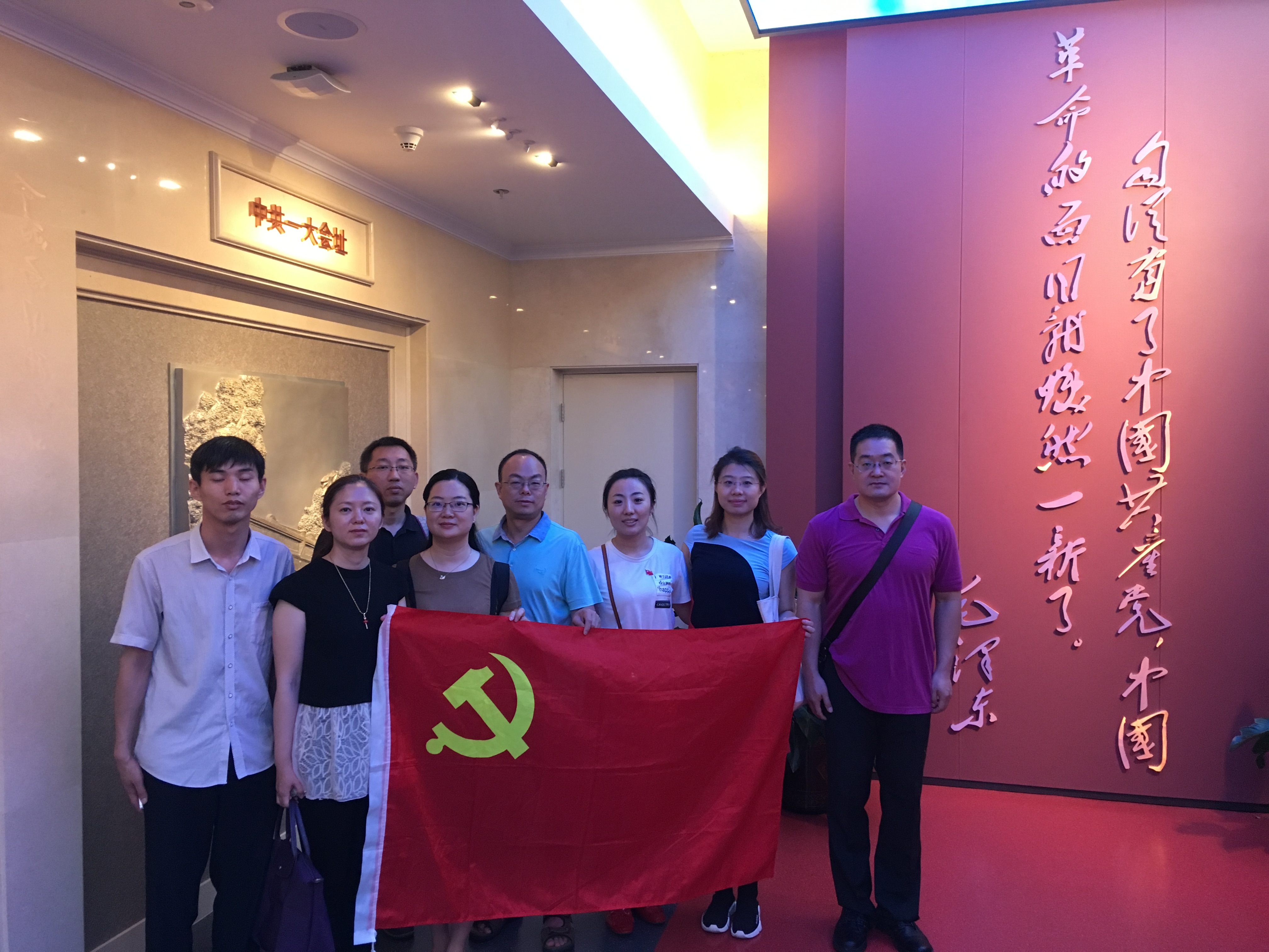 20170621 上海调研--参观中共一大会址 006.jpg