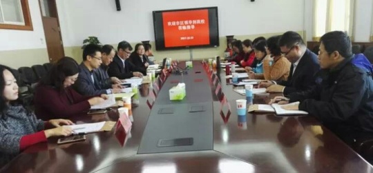 1听取区心理健康教育工作汇报.jpg