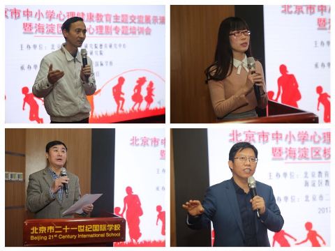 4专家点评.jpg