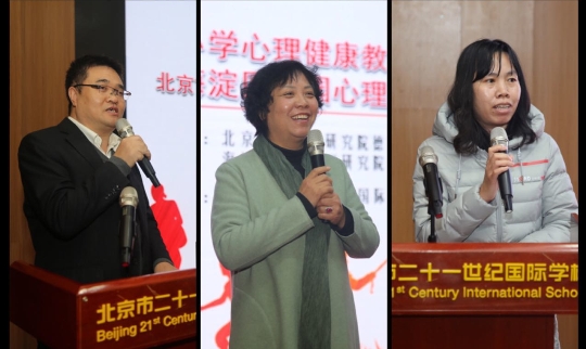 3教研员分享交流.jpg