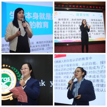2指导教师分享.jpg
