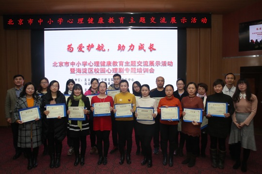 5为获奖教师颁发证书.jpg