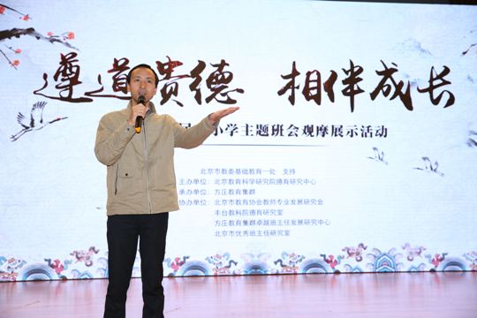 领导点评.jpg