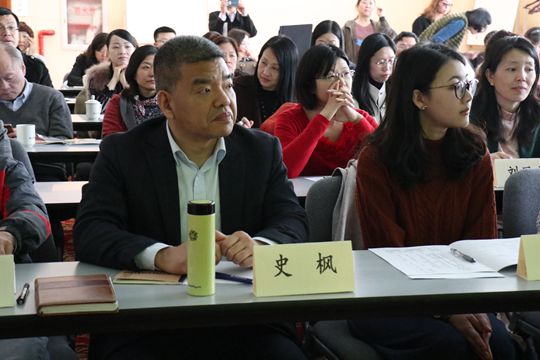2. 终身学习与可持续发展教育研究所所长史枫 出席会议并讲话.jpg